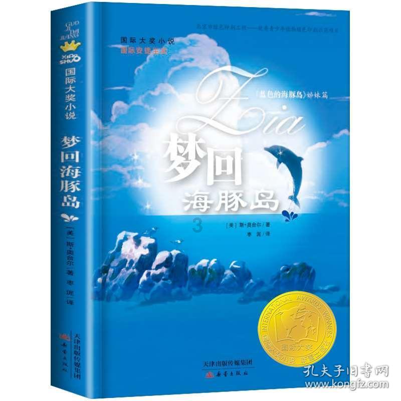 探索这什么刀 哪部动漫里的?,解锁无限知识的星球